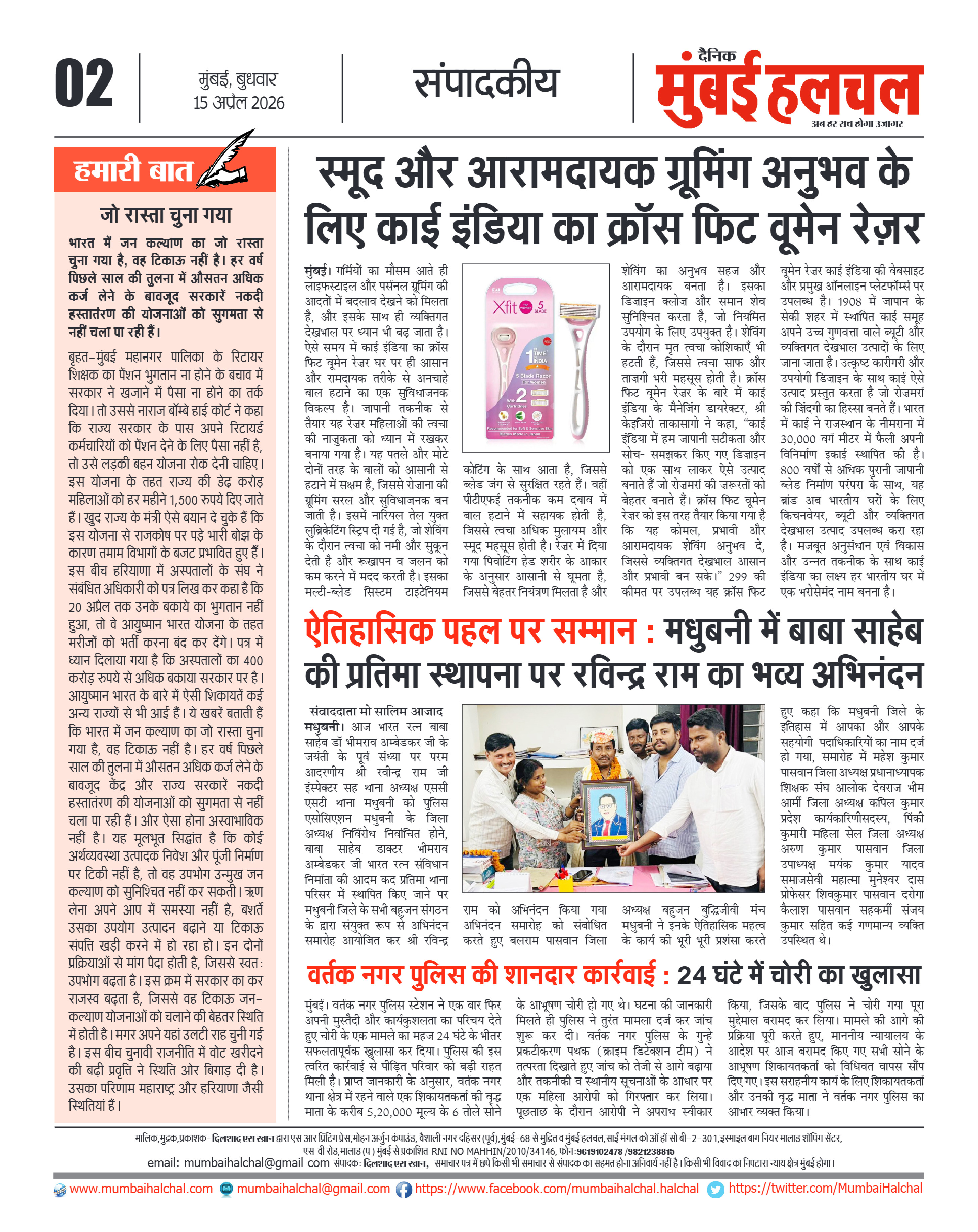Page 2