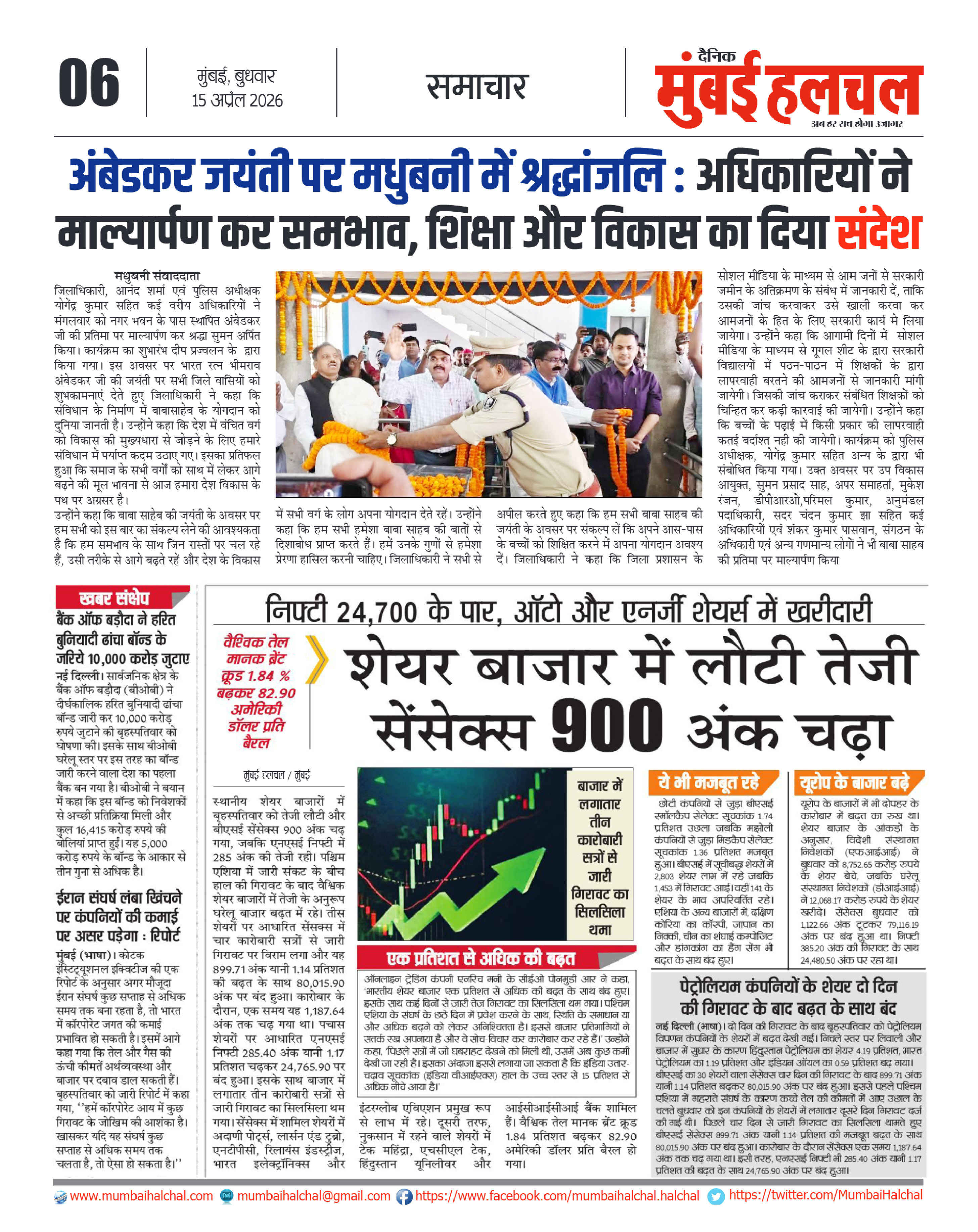 Page 5