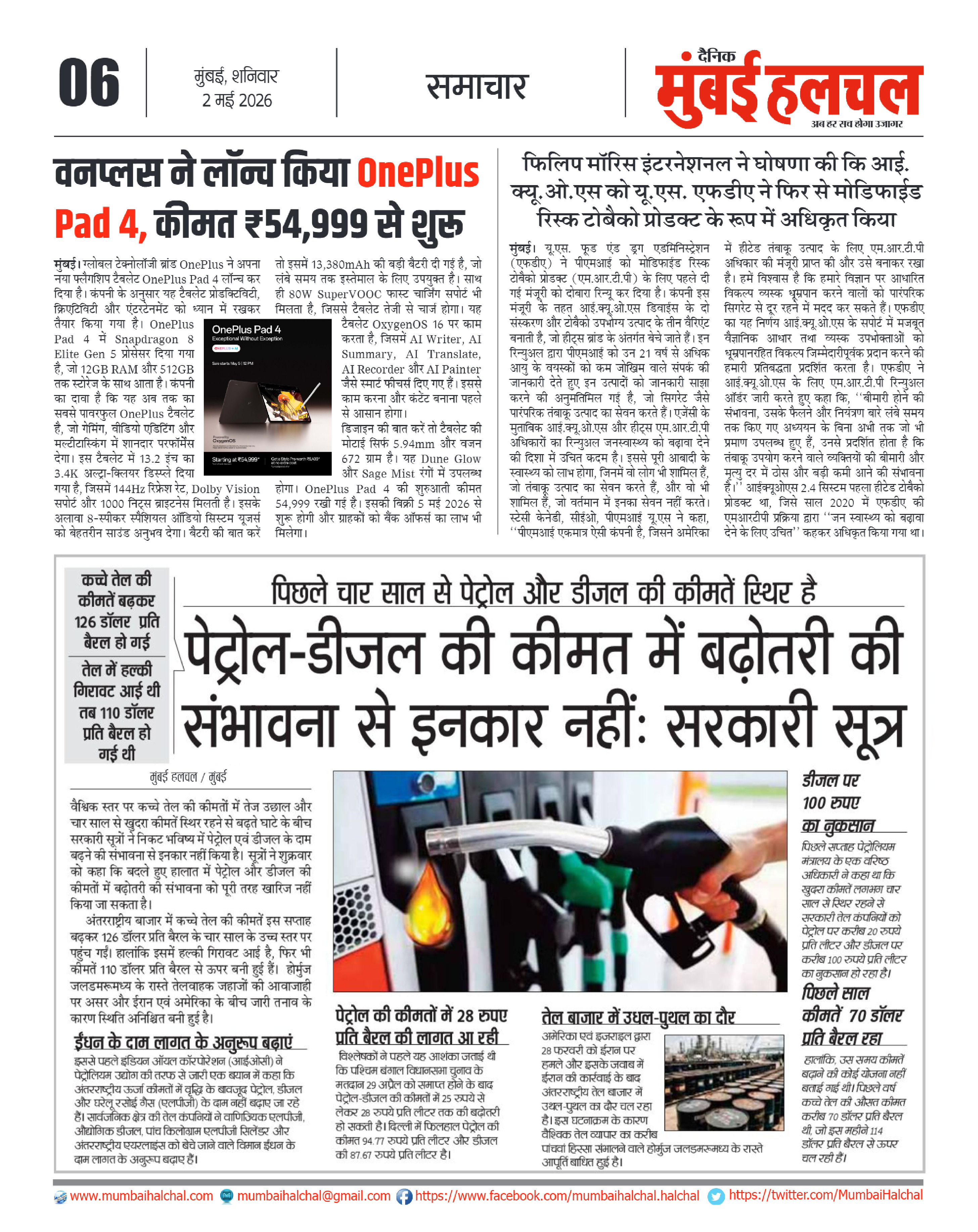 Page 5